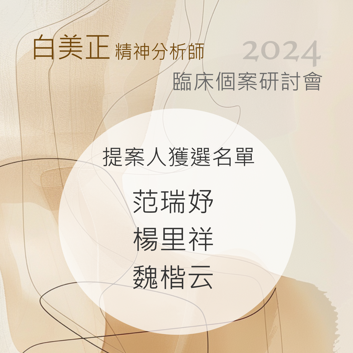 02bbb309d3bb6eb9a90f44ddd09fd3c7.png